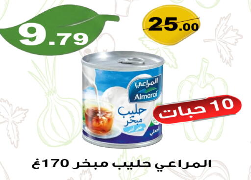 available at Smart Shopper in KSA, Saudi Arabia, Saudi - Abha