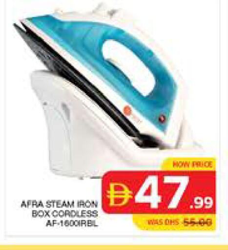 available at Seven Emirates Supermarket in UAE - Abu Dhabi