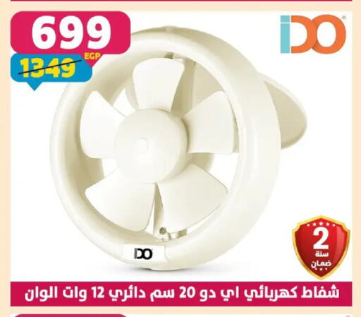 available at سنتر شاهين in Egypt - القاهرة