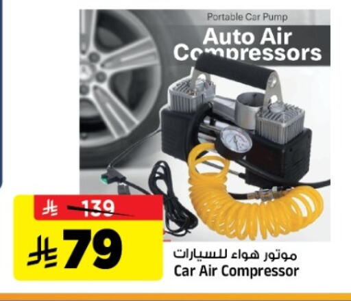 available at Al Madina Hypermarket in KSA, Saudi Arabia, Saudi - Riyadh