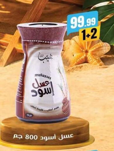 available at MartVille in Egypt - Cairo