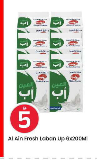 available at مارك & سيف in الإمارات العربية المتحدة , الامارات - أبو ظبي