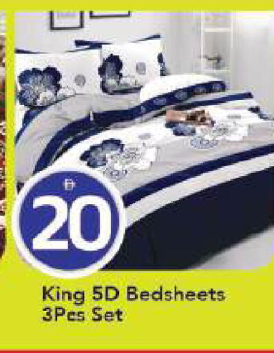 available at مارك & سيف in الإمارات العربية المتحدة , الامارات - أبو ظبي