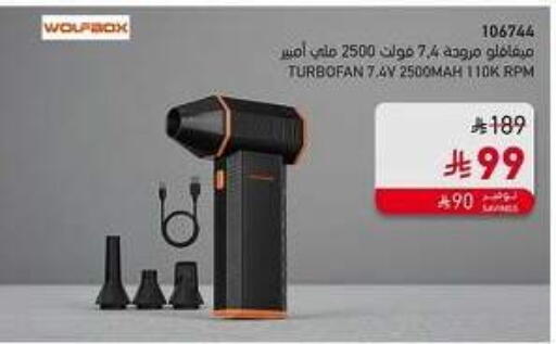available at ساكو in مملكة العربية السعودية, السعودية, سعودية - خميس مشيط