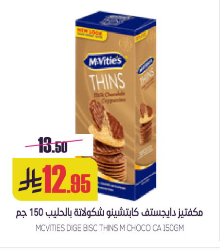 available at سبت in مملكة العربية السعودية, السعودية, سعودية - بريدة