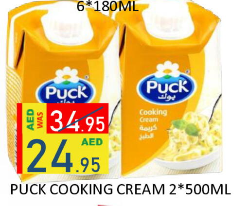 available at ROYAL GULF HYPERMARKET LLC in UAE - Abu Dhabi