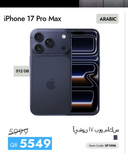 available at CELL PLANET PHONES in Qatar - Umm Salal