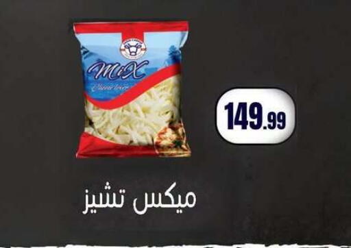 available at MartVille in Egypt - Cairo