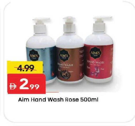 available at Mark & Save in UAE - Dubai