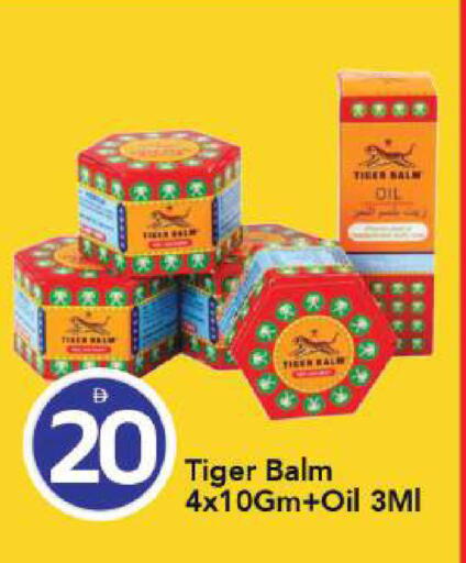available at مارك & سيف in الإمارات العربية المتحدة , الامارات - أبو ظبي