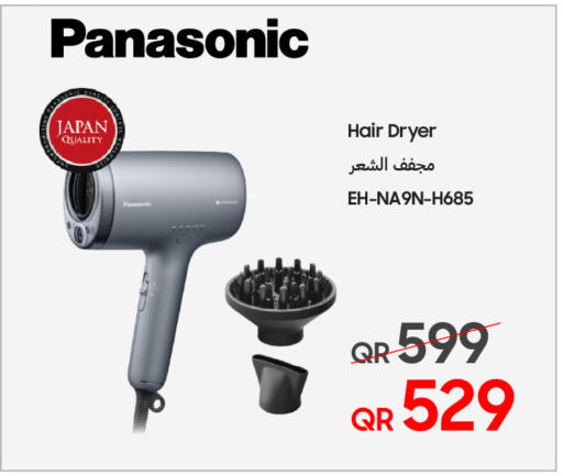 available at Techno Blue in Qatar - Umm Salal
