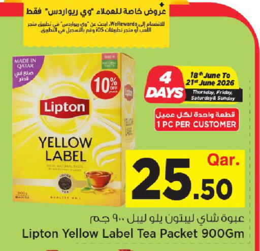 available at Mark & Save  in Qatar - Al-Shahaniya