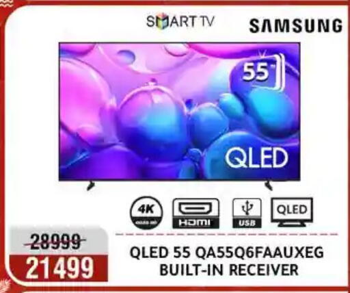 available at Al Morshedy  in Egypt - Cairo