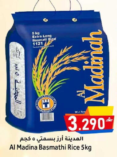 available at Al Qoot Hypermarket in Oman - Muscat