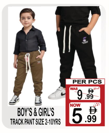 available at Friday Center in UAE - Sharjah / Ajman