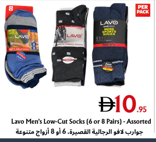 available at Metro Discount Center  in UAE - Dubai