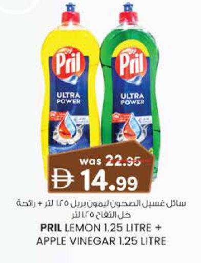 Lemon Apple available at Safa Hyper in UAE - Al Ain