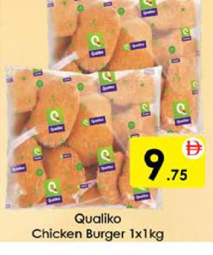 available at AIKO Mall and AIKO Hypermarket in UAE - Al Ain