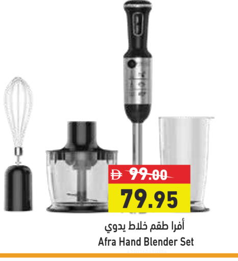 available at Aswaq Ramez in UAE - Sharjah / Ajman