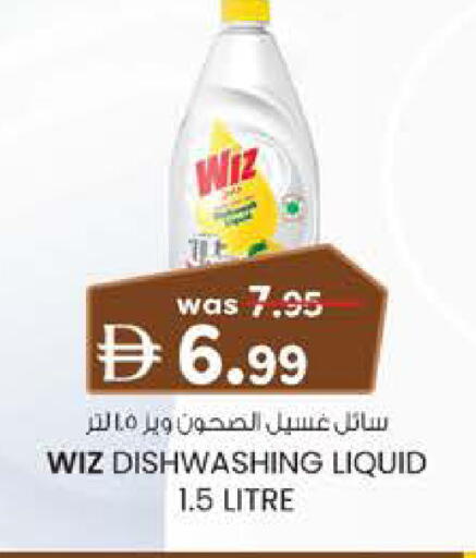 available at Safa Hyper in UAE - Al Ain
