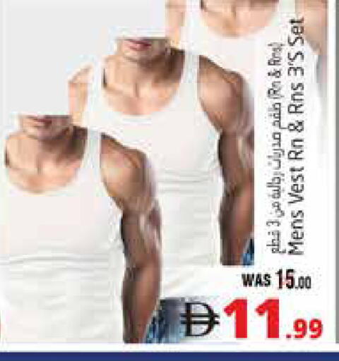 available at Pasons Hypermarket in UAE - Al Ain