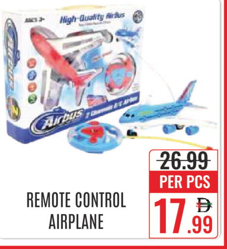 available at DAY STAR DEPARTMENT STORE.L.LC in UAE - Dubai