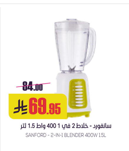 available at سبت in مملكة العربية السعودية, السعودية, سعودية - بريدة