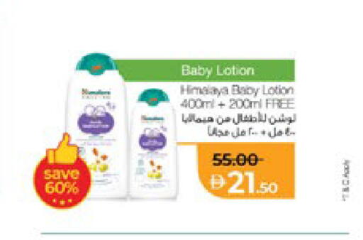 available at لولو هايبرماركت in الإمارات العربية المتحدة , الامارات - أبو ظبي