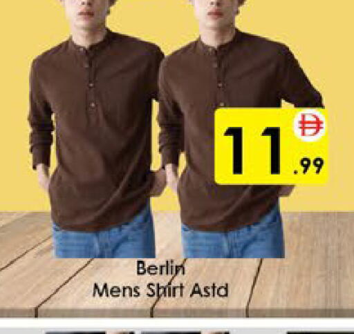 available at AIKO Mall and AIKO Hypermarket in UAE - Al Ain