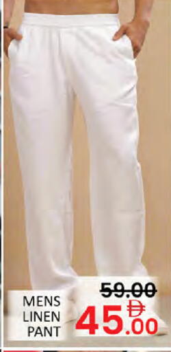 available at Al Madina  in UAE - Dubai