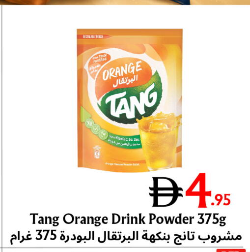 Orange available at Metro Discount Center  in UAE - Dubai