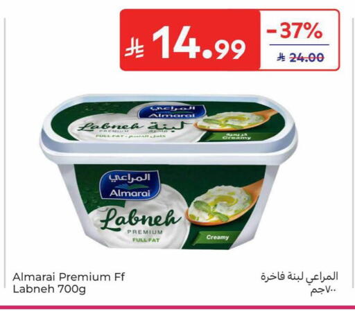 available at Carrefour in KSA, Saudi Arabia, Saudi - Jeddah