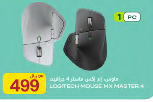 available at Al Meera in Qatar - Al-Shahaniya