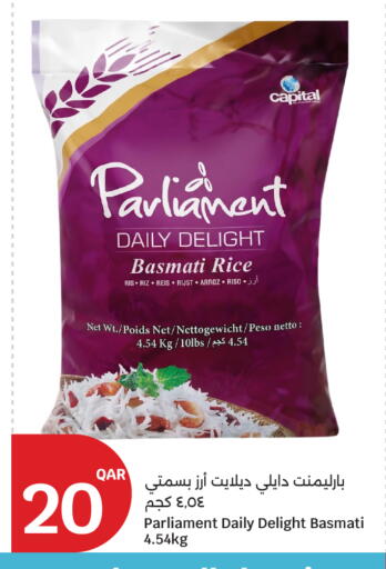 available at City Hypermarket in Qatar - Doha