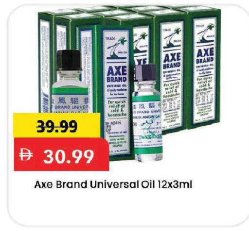 available at Mark & Save in UAE - Dubai