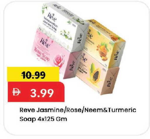Turmeric available at Mark & Save in UAE - Dubai