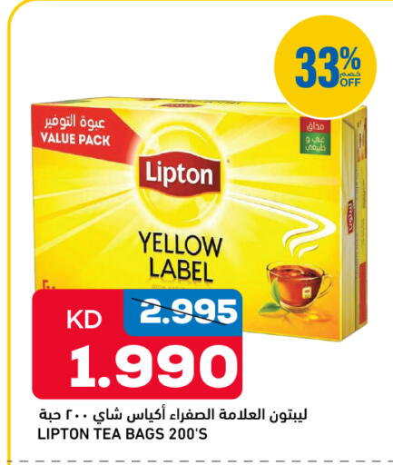 available at Oncost in Kuwait - Kuwait City