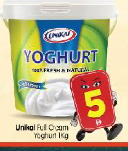 available at Al Madina Hypermarket in UAE - Abu Dhabi