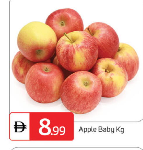 Apple available at سوق طلال in الإمارات العربية المتحدة , الامارات - الشارقة / عجمان