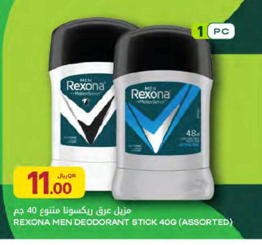 available at Al Meera in Qatar - Al-Shahaniya