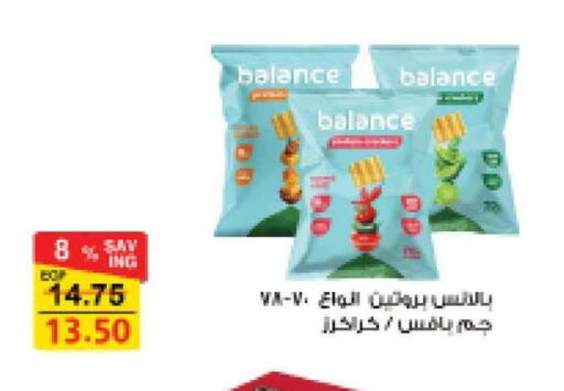available at Fathalla Market  in Egypt - Cairo