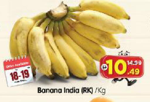 Banana from India available at Al Madina Hypermarket in UAE - Abu Dhabi