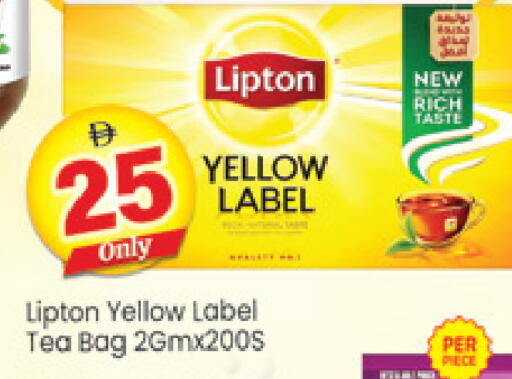 available at Al Madina  in UAE - Dubai