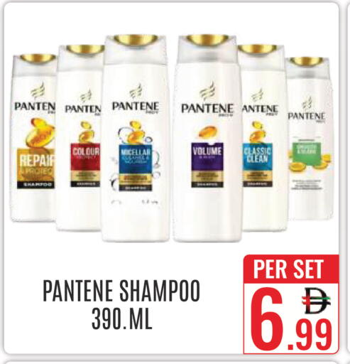 available at DAY STAR DEPARTMENT STORE.L.LC in UAE - Dubai