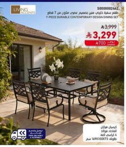 available at ساكو in مملكة العربية السعودية, السعودية, سعودية - الخرج
