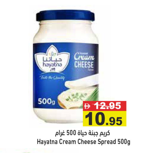 available at أسواق رامز in الإمارات العربية المتحدة , الامارات - رَأْس ٱلْخَيْمَة