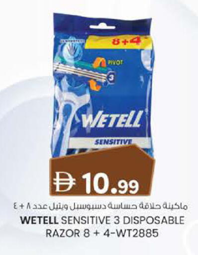 available at K M Trading  in UAE - Sharjah / Ajman