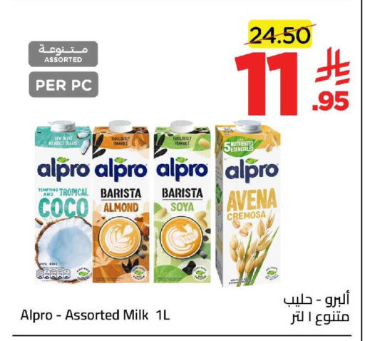 available at وهج مارت in مملكة العربية السعودية, السعودية, سعودية - جدة