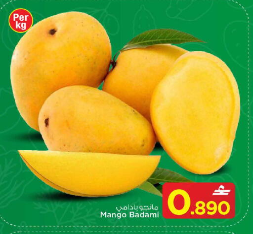 Mango available at مارك & سايف in عُمان - مسقط‎