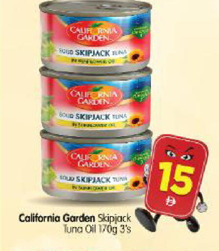 available at Al Madina Hypermarket in UAE - Abu Dhabi